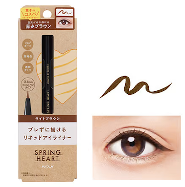 KOJI SPRING HEART Long Lasting Liquid Eyeliner (Light Brown) 日本蔻吉持久防暈液體眼線筆（淺棕色）